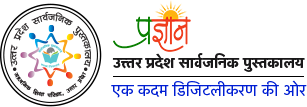 Pragyan Icon